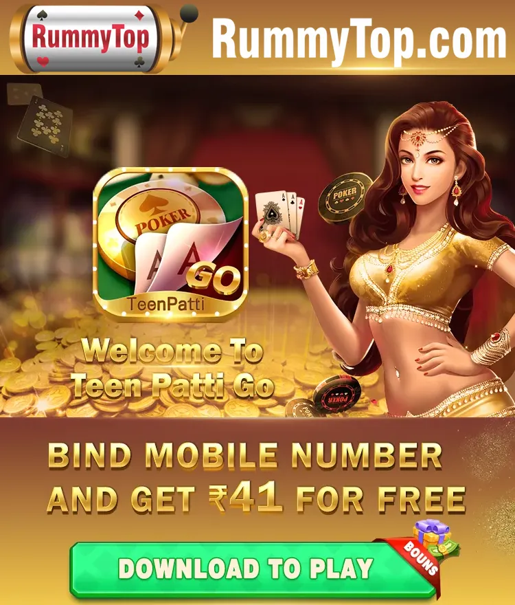 Teen Patti Joy